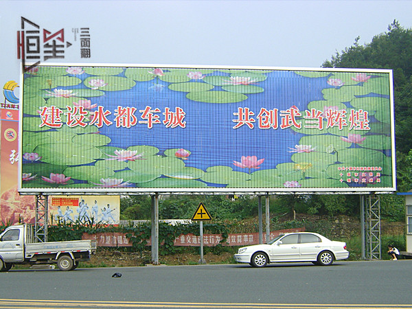 什么是大型戶外廣告？尺寸標準及特點有哪些？